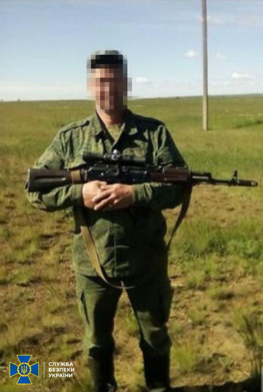 Родичі затриманої / СБУ Родичі затриманої / СБУ