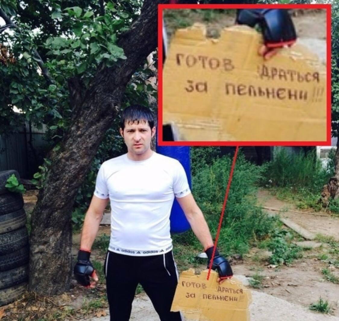 ВСУ ликвидировали оккупанта, готового "драться за пельмени" / OSINT Georgia ВСУ ликвидировали оккупанта, готового "драться за пельмени" / OSINT Georgia