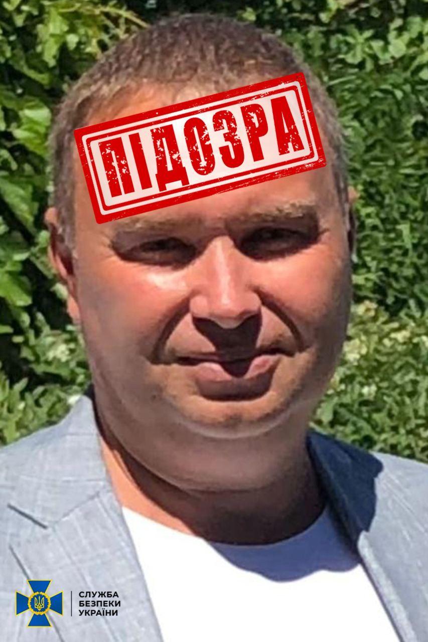 СБУ идентифицировала чиновника-предателя / фото СБУ СБУ идентифицировала чиновника-предателя / фото СБУ