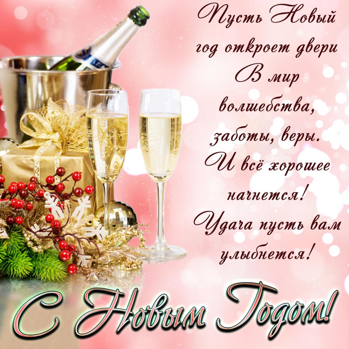 Картинки с Новым годом 2023 / фото bonnycards.ru Картинки с Новым годом 2023 / фото bonnycards.ru