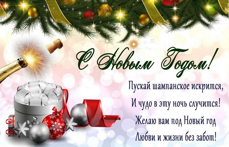Картинки с Новым годом 2023 / фото bonnycards.ru Картинки с Новым годом 2023 / фото bonnycards.ru