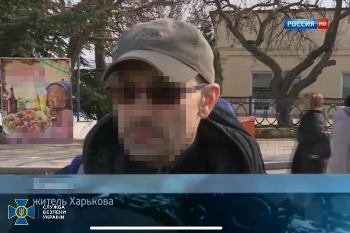 Затриманий в ефірі роспропаганди / СБУ Затриманий в ефірі роспропаганди / СБУ