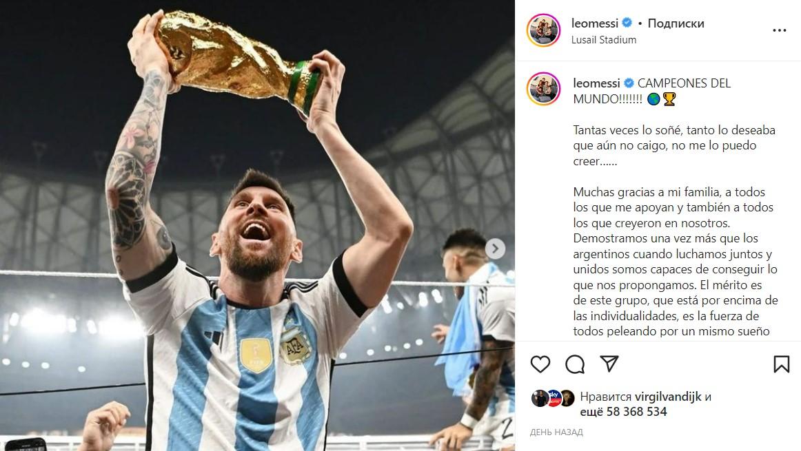 instagram.com/leomessi