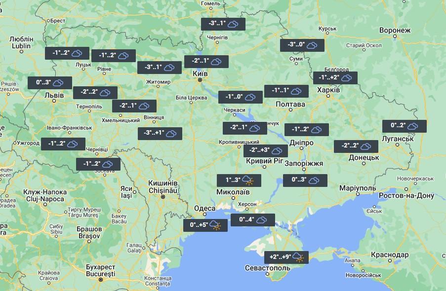 Погода в Украине 31 декабря 2022 / фото УНИАН