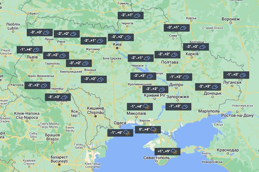 Погода в Украине 1 января 2023 / фото УНИАН