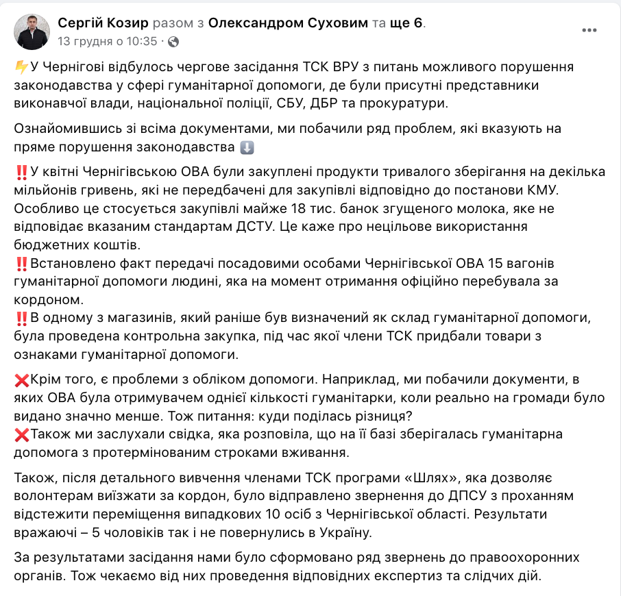 скріншот скріншот