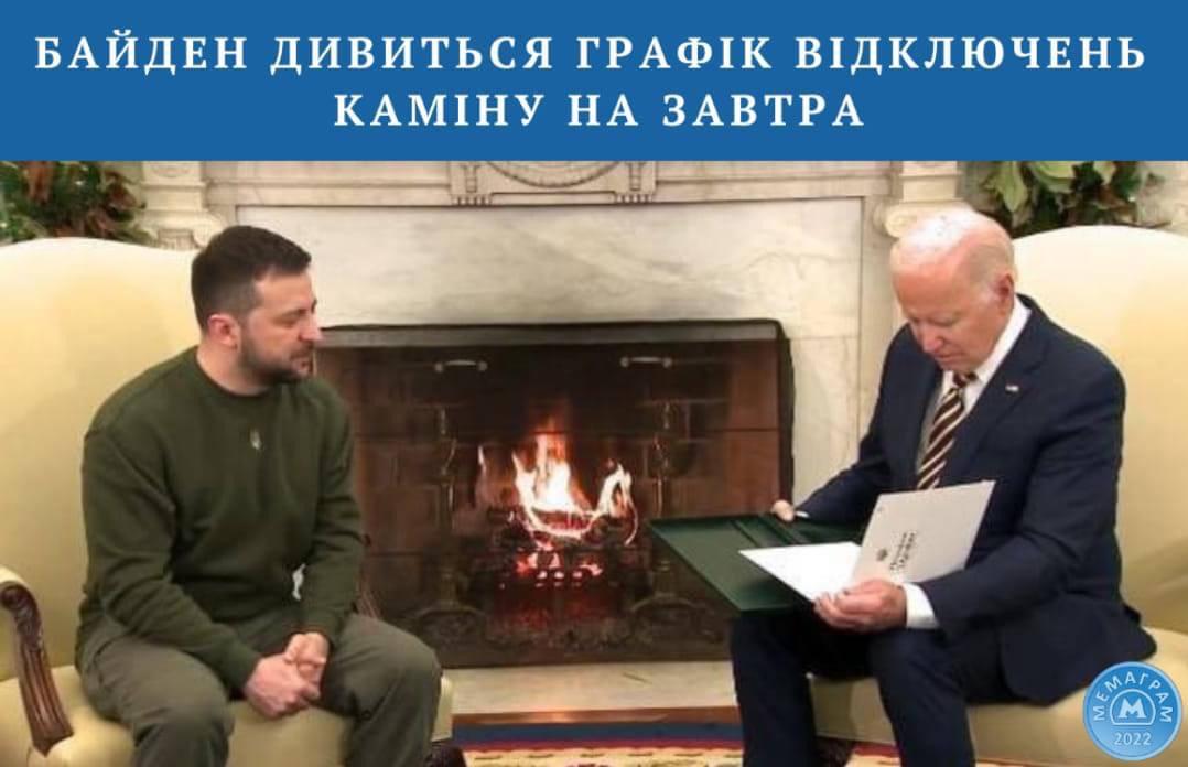 Мемы о визите Зеленского в США / соцсети Мемы о визите Зеленского в США / соцсети