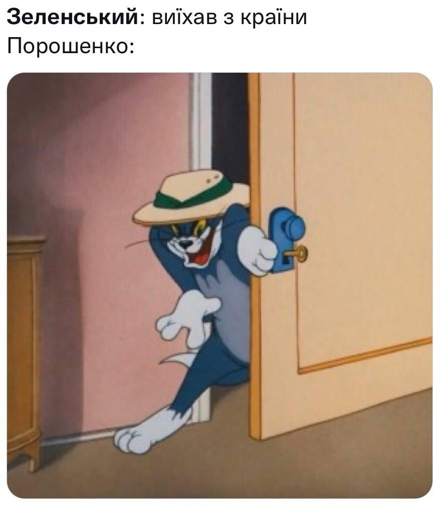 Мемы о визите Зеленского в США / соцсети Мемы о визите Зеленского в США / соцсети