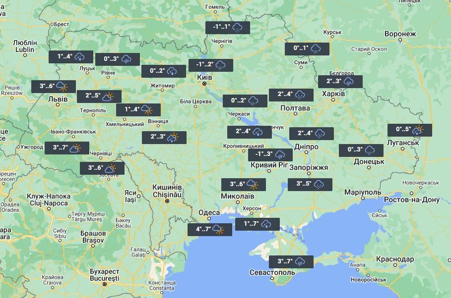 Погода в Україні 25 грудня / фото УНІАН Погода в Україні 25 грудня / фото УНІАН