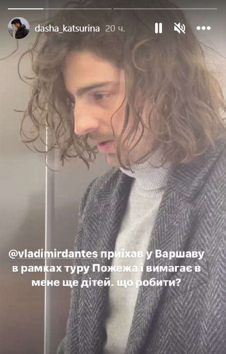 Владимир Дантес / instagram.com/dasha_katsurina Владимир Дантес / instagram.com/dasha_katsurina