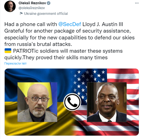 У ЗСУ повідомили, скільки часу знадобиться на опанування систем ППО Patriot У ЗСУ повідомили, скільки часу знадобиться на опанування систем ППО Patriot