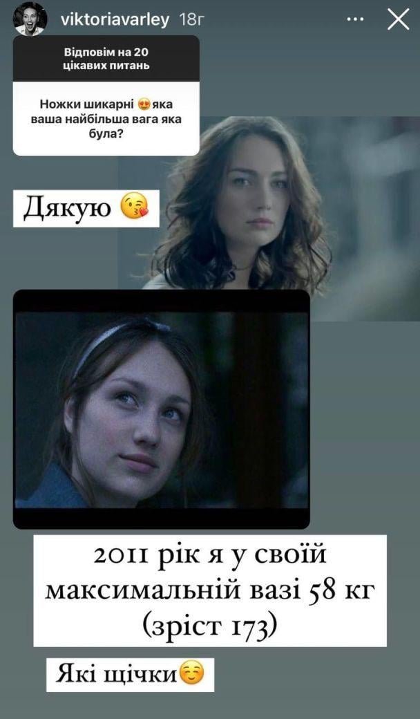 Скріншот Instagram Скріншот Instagram