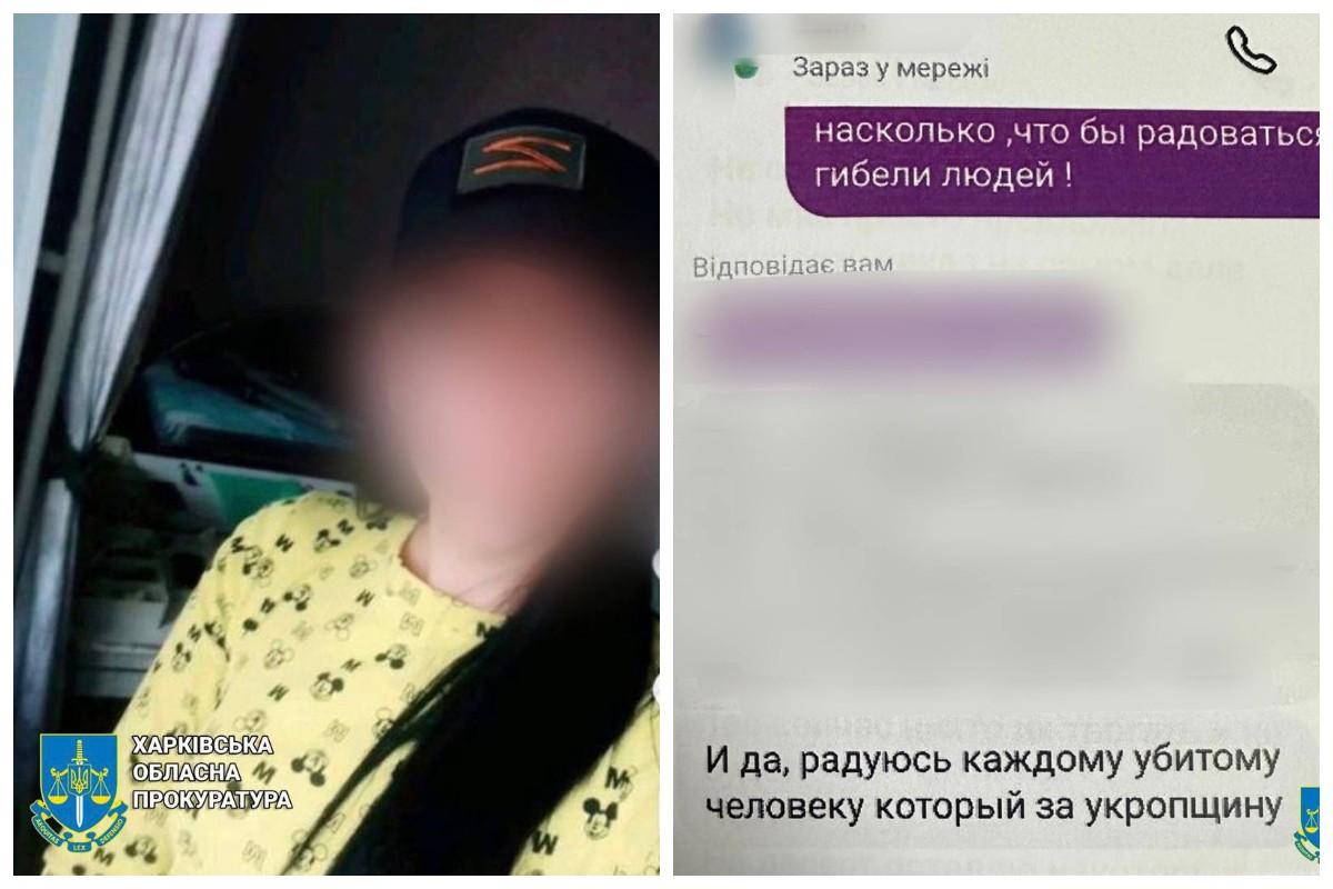 Підозрювана повторювала кремлівські наративи / фото Харківська обласна прокуратура Підозрювана повторювала кремлівські наративи / фото Харківська обласна прокуратура