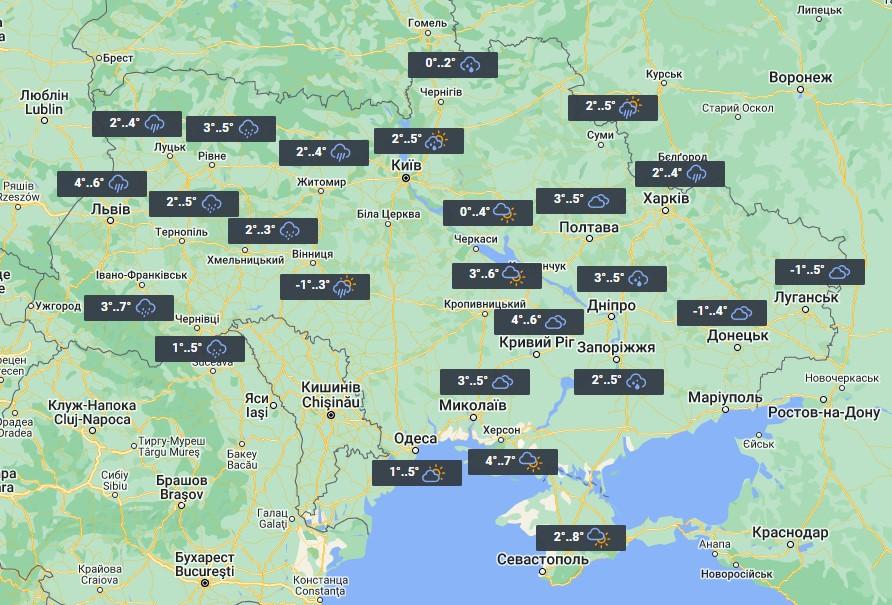 Погода в Украине сегодня, 24 декабря / фото УНИАН Погода в Украине сегодня, 24 декабря / фото УНИАН