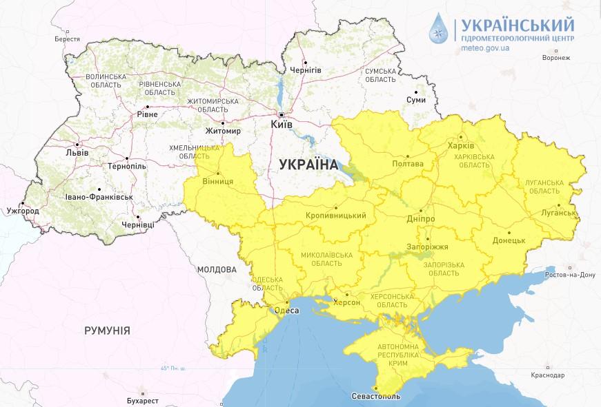 фото Укргидрометцентр фото Укргидрометцентр