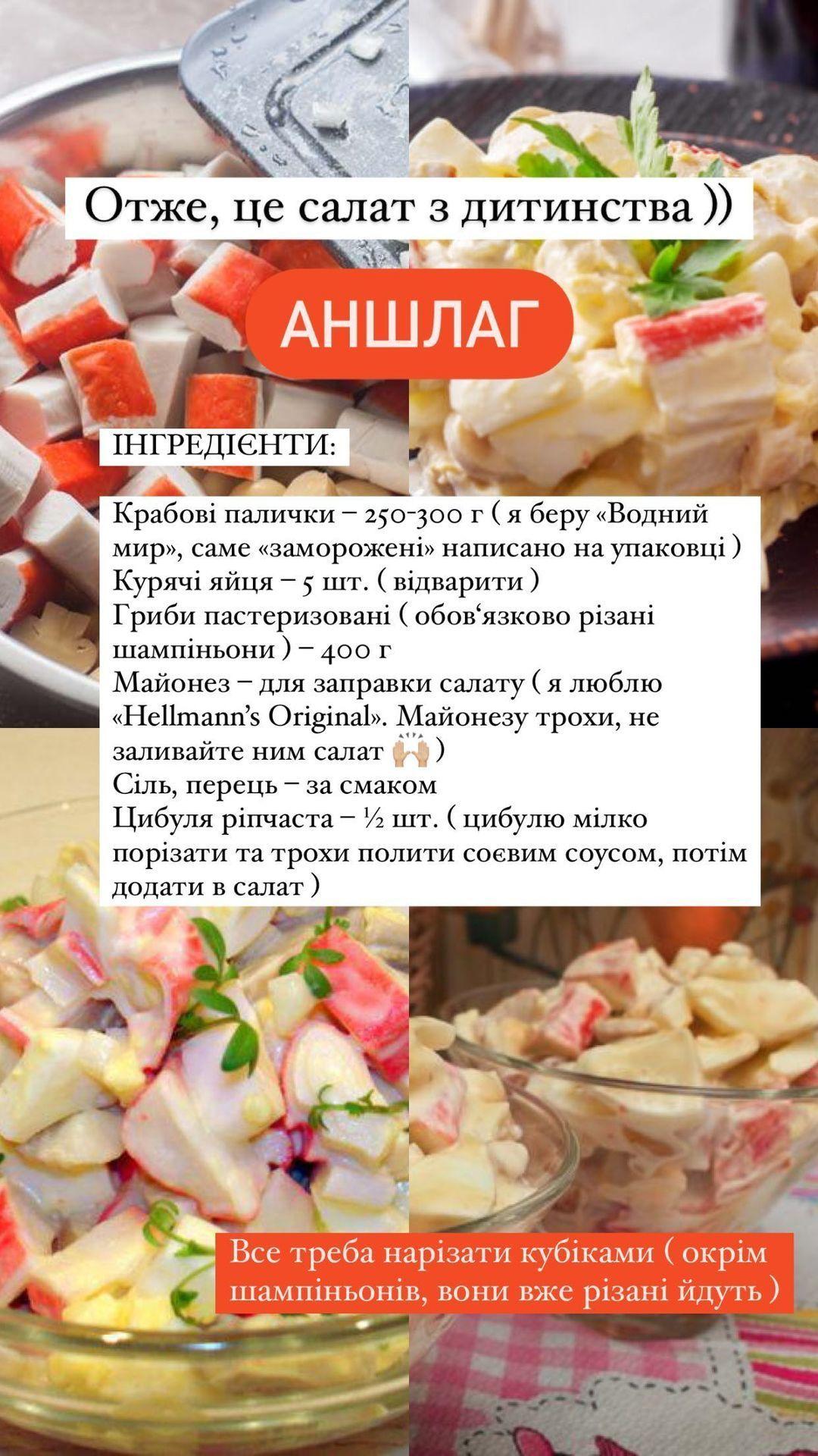 Скриншот Инстаграм-сториз Златы Огневич Скриншот Инстаграм-сториз Златы Огневич