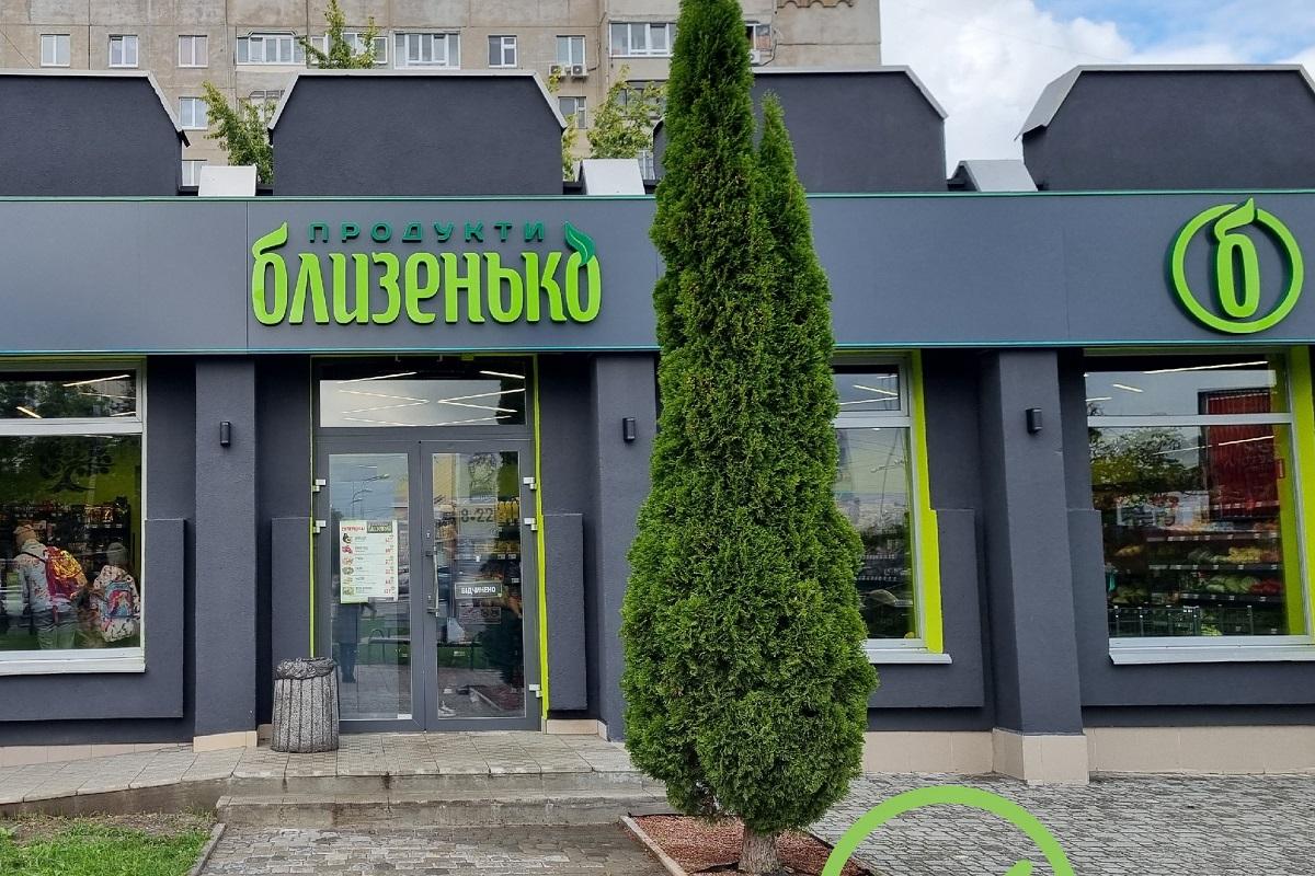 Кроме того, руководство компании отрицает факт об изъятии средств в офисных помещениях сети магазинов «Близенько» / фото facebook.com/blyzenko Кроме того, руководство компании отрицает факт об изъятии средств в офисных помещениях сети магазинов «Близенько» / фото facebook.com/blyzenko