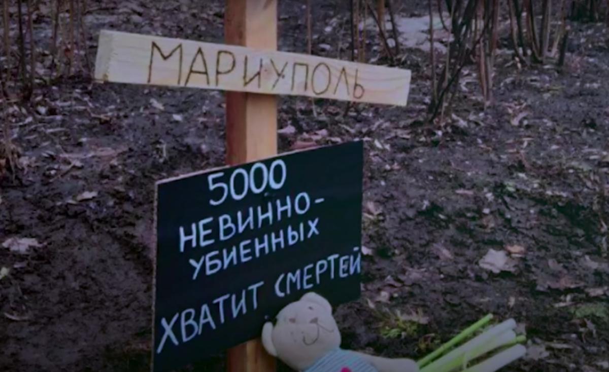 У пісні згадується Маріуполь, "послання" для російського військового корабля і відкрито йдеться про злочини Путіна / скріншот У пісні згадується Маріуполь, "послання" для російського військового корабля і відкрито йдеться про злочини Путіна / скріншот
