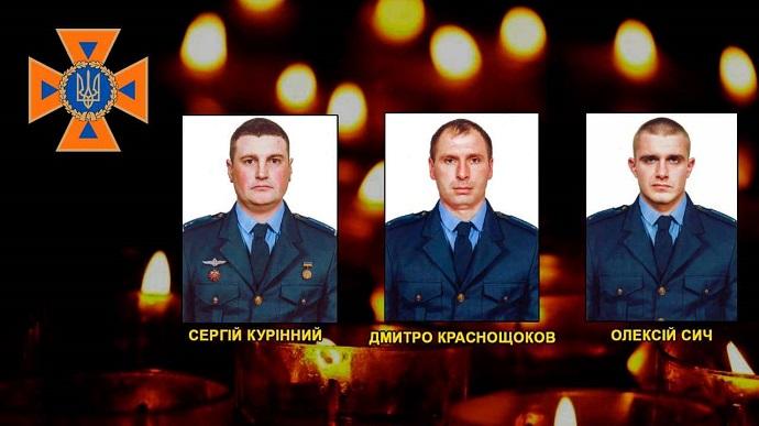 На Херсонщині загинули троє рятувальників із Житомирщини / фото – ДСНС На Херсонщині загинули троє рятувальників із Житомирщини / фото – ДСНС