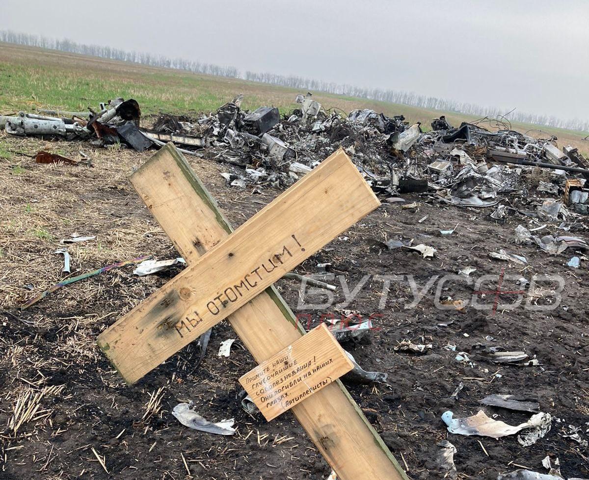 Русские оставили "послание" для ВСУ на кресте / t.me/ButusovPlus