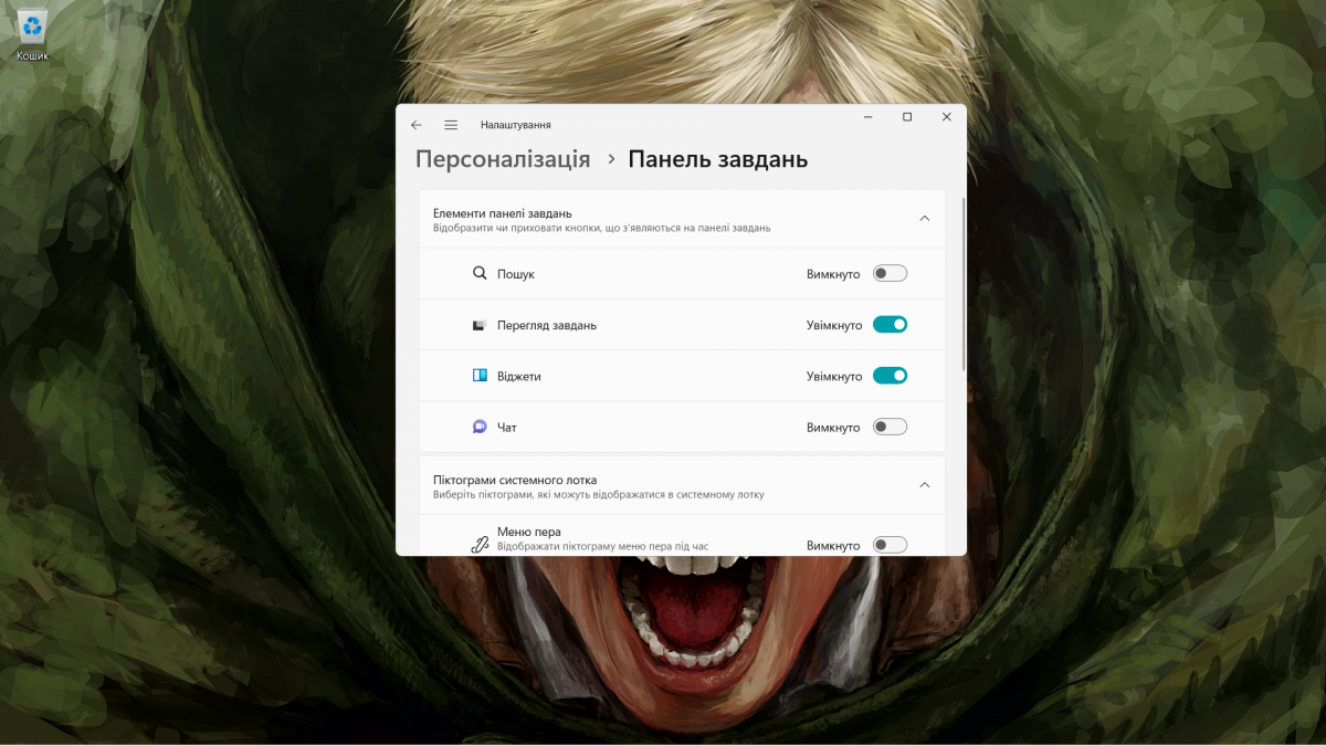 Скриншот Скриншот