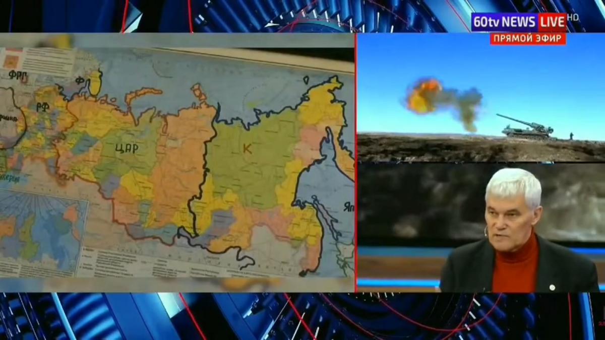 Російську аудиторію готують до розвалу країни / скріншот Російську аудиторію готують до розвалу країни / скріншот