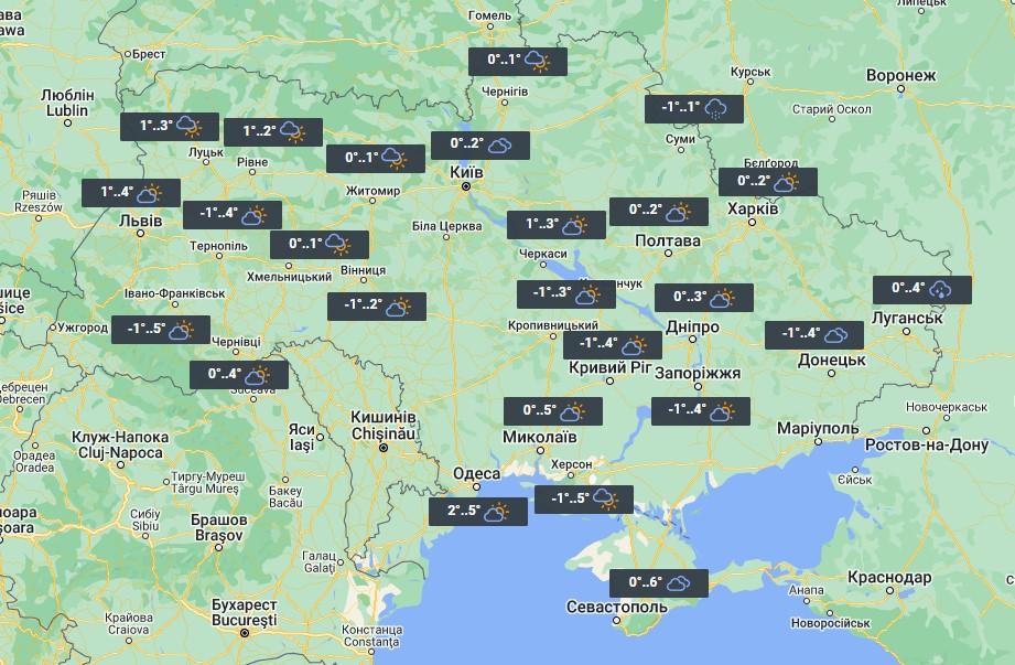 Погода в Україні 28 грудня / фото УНІАН
