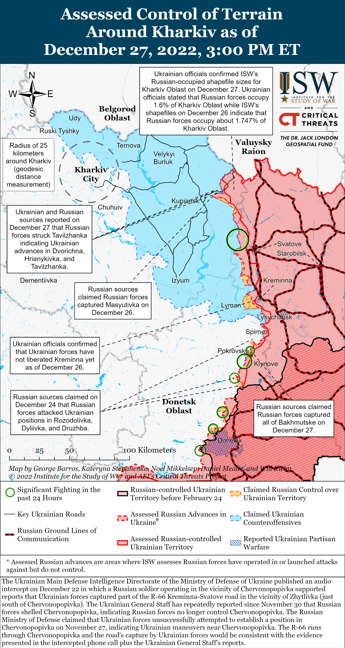 Сватово кременная карта боевых действий