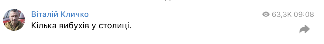 В Украине объявили отбой масштабной воздушной тревоги: нанесены ракетные удары по ряду городов