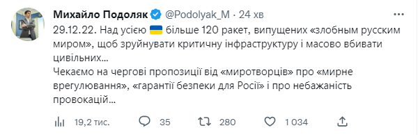 У Зеленского сказали, сколько ракет Россия выпустила по Украине У Зеленского сказали, сколько ракет Россия выпустила по Украине