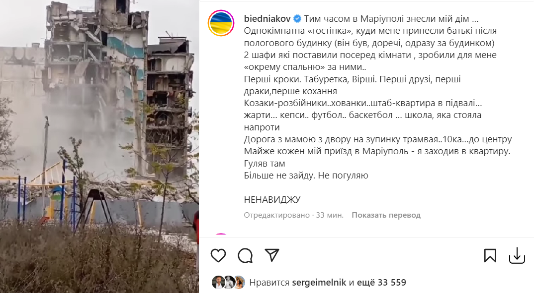 Скриншот Instagram Скриншот Instagram