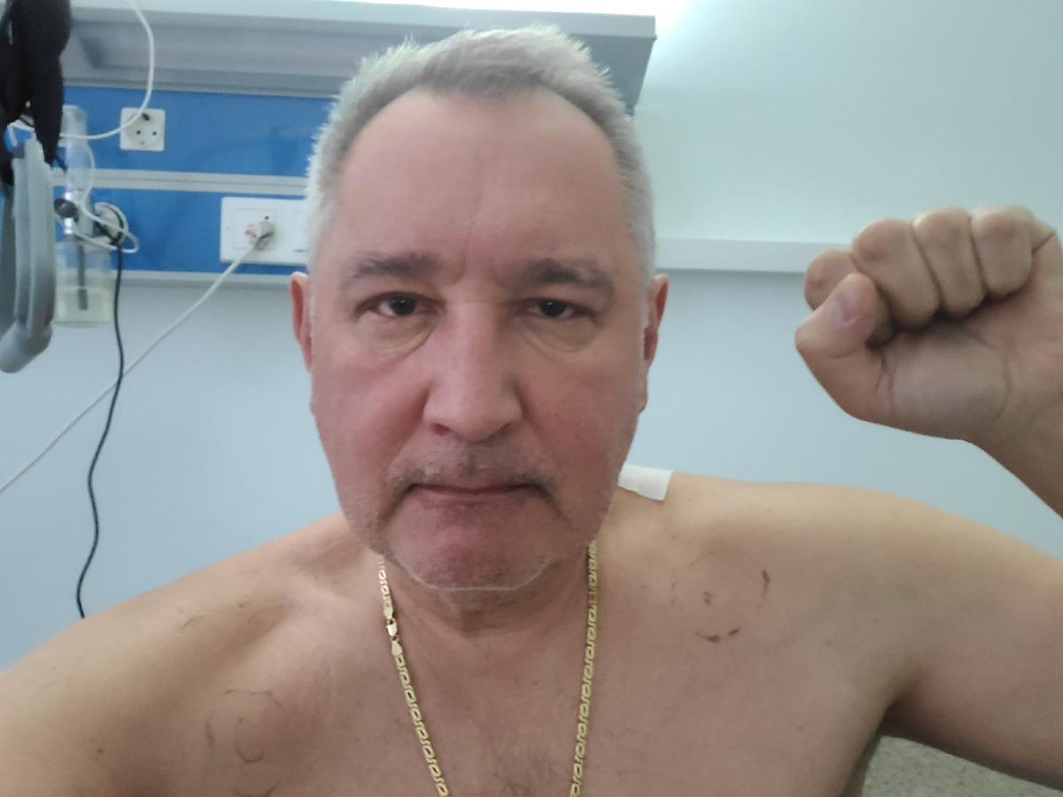 Рогозин вышел на связь из больницы / соцсети