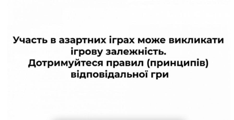Легальні оператори грального бізнесу підтримують прагнення держави збільшити доходи бюджету – UGC