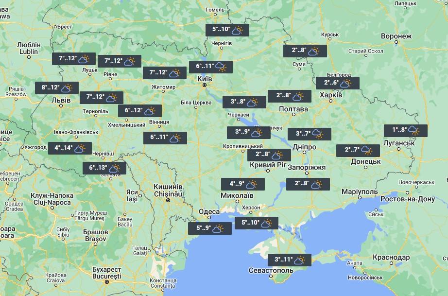 Weather in Ukraine on January 1 / photo 