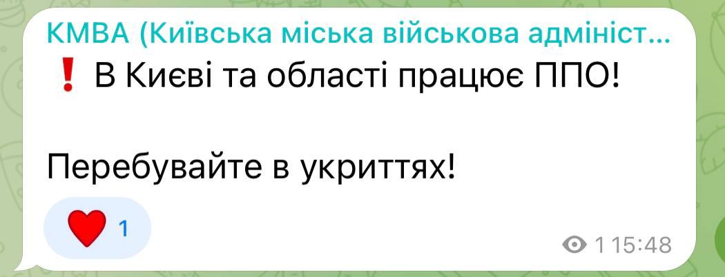 Россия запустила ракеты по Украине: в стране объявлена воздушная тревога Россия запустила ракеты по Украине: в стране объявлена воздушная тревога