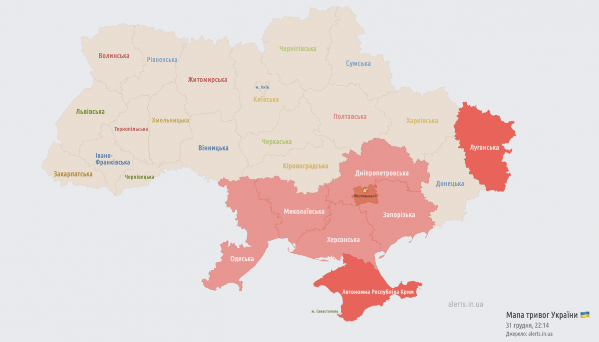Карта повітряних тривог телеграмм
