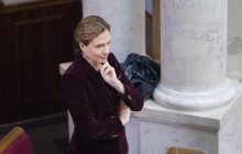 Рада досрочно прекратила полномочия нардепа Левочкиной