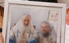 Друг патриарха Кирилла: СБУ сообщила о подозрении митрополиту УПЦ МП