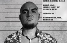 Екс-диякон РПЦ від імені вигаданої дружини закликає ґвалтувати українок (фото, відео)