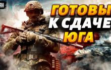 Чи тікають окупанти з лівобережжя: оглядач пояснив, що відбувається (відео)
