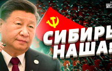 Вассал Китая: эксперт объяснил, почему Путин слушается Си Цзиньпина