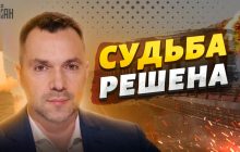 Судьба Антоновского: Арестович рассказал, что будет с Крымским мостом