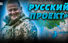 Експерт спрогнозував, яку територію ЗСУ звільнятимуть наступною (відео)