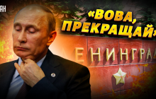"Залишається тільки терор": експерт вказав на серйозний розкол всередині веж Кремля (відео)