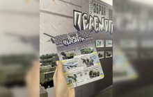 Зі "Стугною-П" і "Джавеліном": "Укрпошта" випустила нову серію марок до Дня Збройних сил (фото)