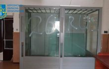 На Херсонщині окупанти в райсуді незаконно утримували та катували українців