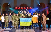 Перший крок до будівництва реабілітаційного хабу "Захисник" зроблено - стартував арт-проект RANA UA