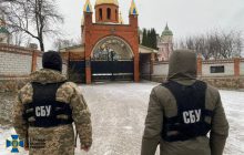 СБУ проверяет объекты УПЦ МП в трех областях