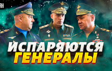 Російські генерали вже майже не потрапляють під вогонь ЗСУ: Жданов засмутив відповіддю