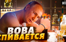 Путін вперше в кар'єрі "абсолютно п'яний" з'явився на публіці – Піонтковський (відео)
